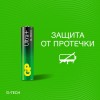 Батарейка алкалиновая c технологией G-tech GP Ultra Plus Alkaline 24А AАA