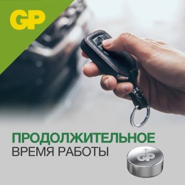 Батарейка пуговичная алкалиновая GP 189A