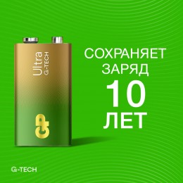 Батарейка алкалиновая GP Ultra Alkaline G-Tech 9V Крона - 1 шт. на блистере