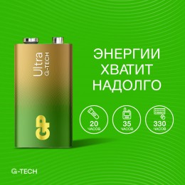 Батарейка алкалиновая GP Ultra Alkaline G-Tech 9V Крона - 1 шт. на блистере