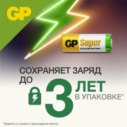 Батарейка высоковольтная 12В GP 23АF