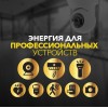 Батарейка литиевая CR123AE 3В- 1 шт. в блистере