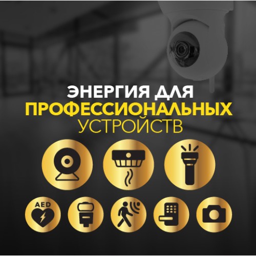 Батарейка литиевая CR123AE 3В- 1 шт. в блистере