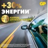 Батарейка дисковая литиевая Lithium CR2025