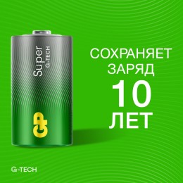 Батарейка алкалиновая GP Super Alkaline G-Tech 13А типоразмера D - 2 шт. на блистере