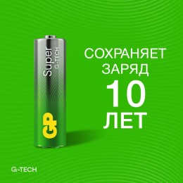 Батарейка алкалиновая GP Super Alkaline 15А АA