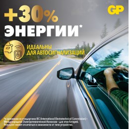 Батарейка дисковая литиевая GP Lithium CR2032