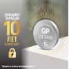Батарейка дисковая литиевая Lithium CR2450