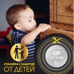 Батарейка дисковая литиевая Lithium CR2450