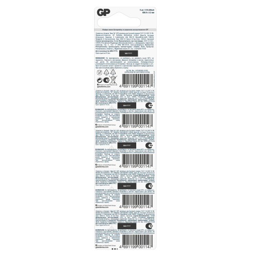 Батарейка дисковая литиевая GP Lithium CR2032
