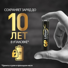 Батарейка литиевая 24LF AAА