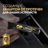 Батарейка литиевая 24LF AAА