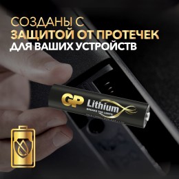 Батарейка литиевая 24LF AAА