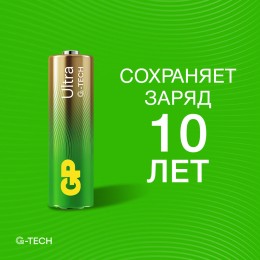 Батарейка алкалиновая GP Ultra Alkaline G-Tech 15А АA 2 шт в блистере