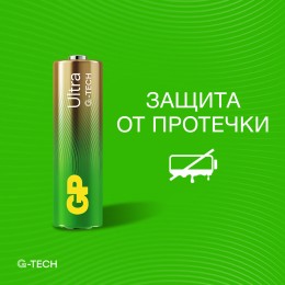 Батарейка алкалиновая GP Ultra Alkaline G-Tech 15А АA 2 шт в блистере