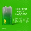 Батарейка алкалиновая GP Super Alkaline G-Tech 9V Крона - 1 шт. на блистере