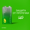 Батарейка алкалиновая GP Super Alkaline G-Tech 9V Крона - 1 шт. на блистере