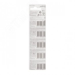 Батарейка дисковая литиевая Lithium CR2450