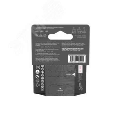 Батарейка алкалиновая c технологией G-tech GP Ultra Plus Alkaline 24А AАA