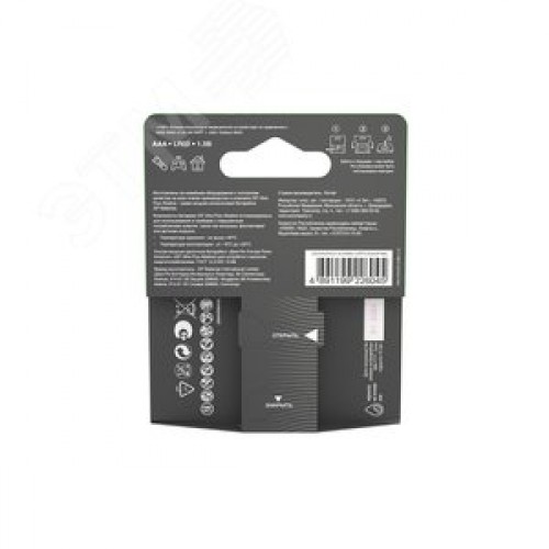 Батарейка алкалиновая c технологией G-tech GP Ultra Plus Alkaline 24А AАA