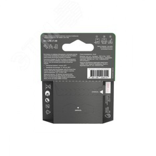 Батарейка алкалиновая c технологией G-tech GP Ultra Plus Alkaline 15А AА