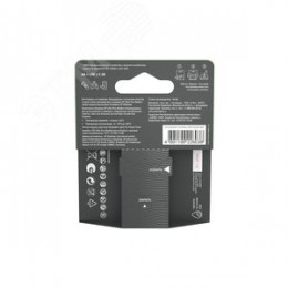 Батарейка алкалиновая c технологией G-tech GP Ultra Plus Alkaline 15А AА