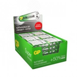 Батарейка алкалиновая GP Super Alkaline G-Tech 24А ААA