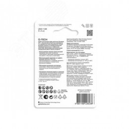 Батарейка алкалиноваяи GP Super Alkaline G-Tech 13А типоразмера D - 2 шт. на блистере