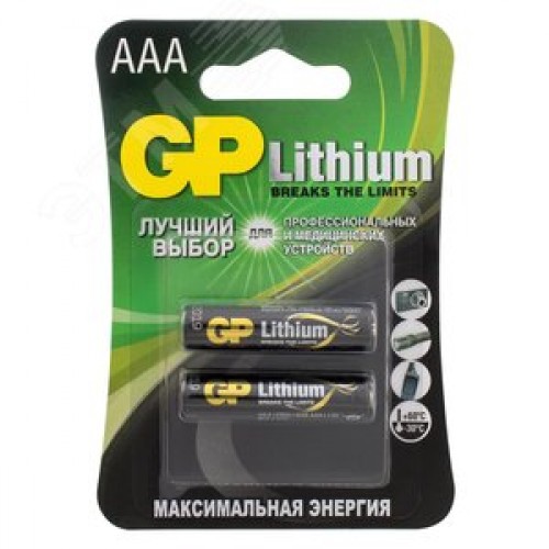 Батарейка литиевая 24LF AAА