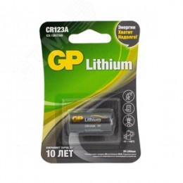 Батарейка литиевая CR123AE 3В- 1 шт. в блистере