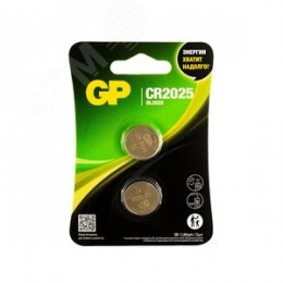 Батарейка дисковая литиевая GP Lithium CR2025