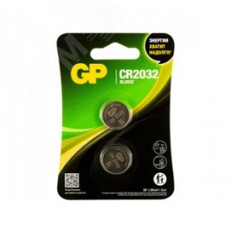 Батарейка дисковая литиевая GP Lithium CR2032