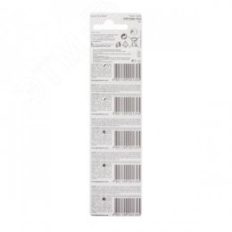 Батарейка дисковая литиевая Lithium CR1220