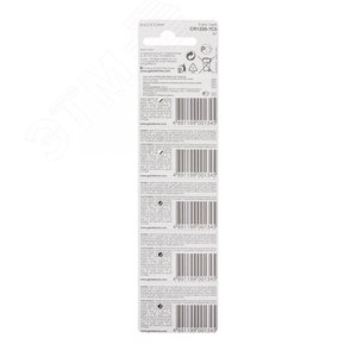 Батарейка дисковая литиевая Lithium CR1220