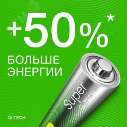 Батарейка алкалиновая GP Super Alkaline G-Tech 24А ААA