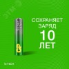 Батарейка алкалиновая GP Super Alkaline G-Tech 24А ААA