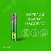 Батарейка алкалиновая GP Super Alkaline G-Tech 24А ААA