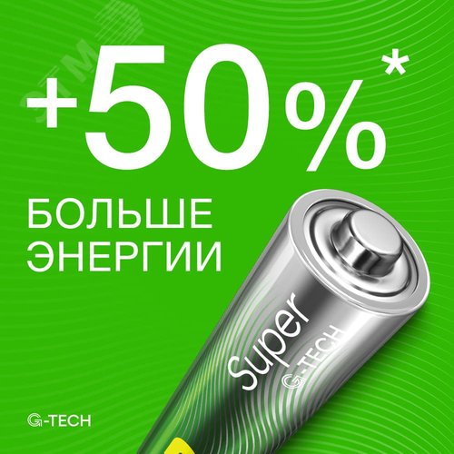 Батарейка алкалиновая GP Super Alkaline G-Tech 15А АA