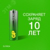 Батарейка алкалиновая GP Super Alkaline G-Tech 15А АA