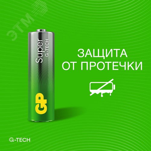 Батарейка алкалиновая GP Super Alkaline G-Tech 15А АA