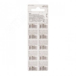 Батарейка пуговичная алкалиновая GP 192A