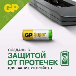 Батарейка высоковольтная 12В GP 23AF - 1 шт. в блистере