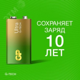 Батарейка алкалиновая GP Ultra Alkaline G-Tech 9V Крона - 1 шт. на блистере