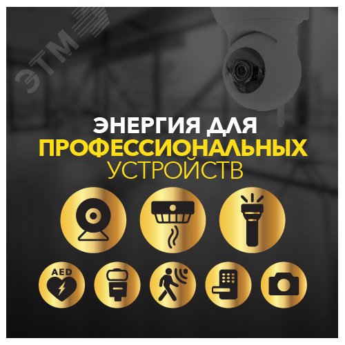 Батарейка литиевая CR123AE 3В- 1 шт. в блистере