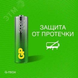 Батарейка алкалиновая GP Super Alkaline G-Tech 15А АA - 4 шт. на блистере