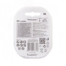 Аккумулятор перезаряжаемый GP 270AAHC AA, емкость 2650 мАч