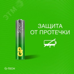 Батарейка алкалиновая GP Super Alkaline G-Tech 24А ААA - 4 шт. на блистере