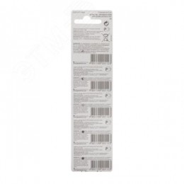 Батарейка дисковая литиевая GP Lithium CR2016