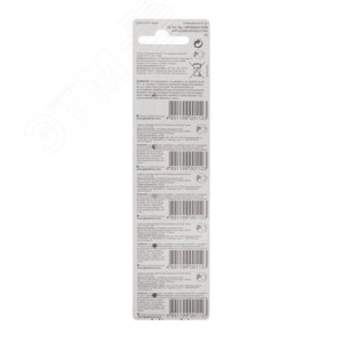 Батарейка дисковая литиевая GP Lithium CR2016