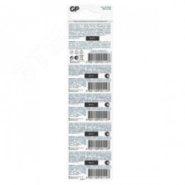 Батарейка дисковая литиевая GP Lithium CR2032